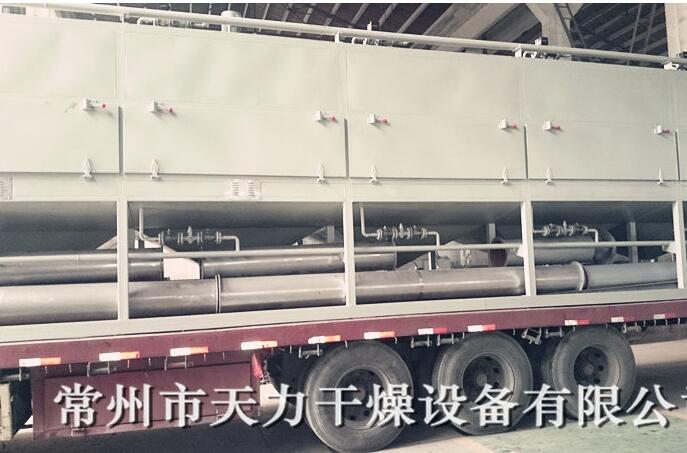 東營客戶的DW帶式幹燥機（jī）成（chéng）功發貨