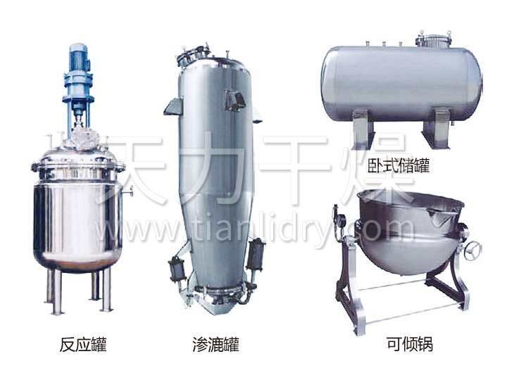 不鏽鋼貯罐（guàn）、配（pèi）製罐